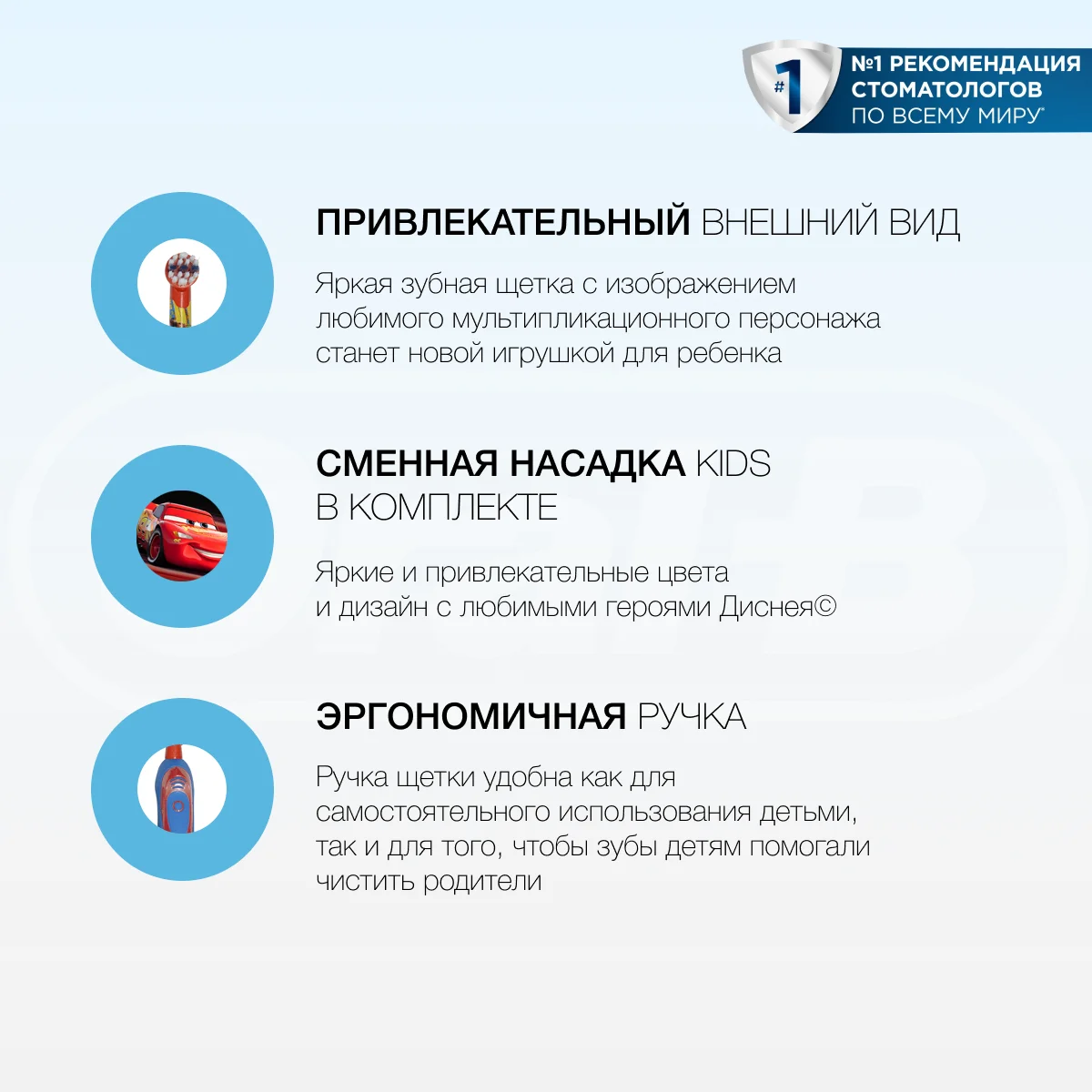 Детская электрическая зубная щетка Braun Oral-B Vitality Kids&quotТачки&quot (Cars) 2 режима с
