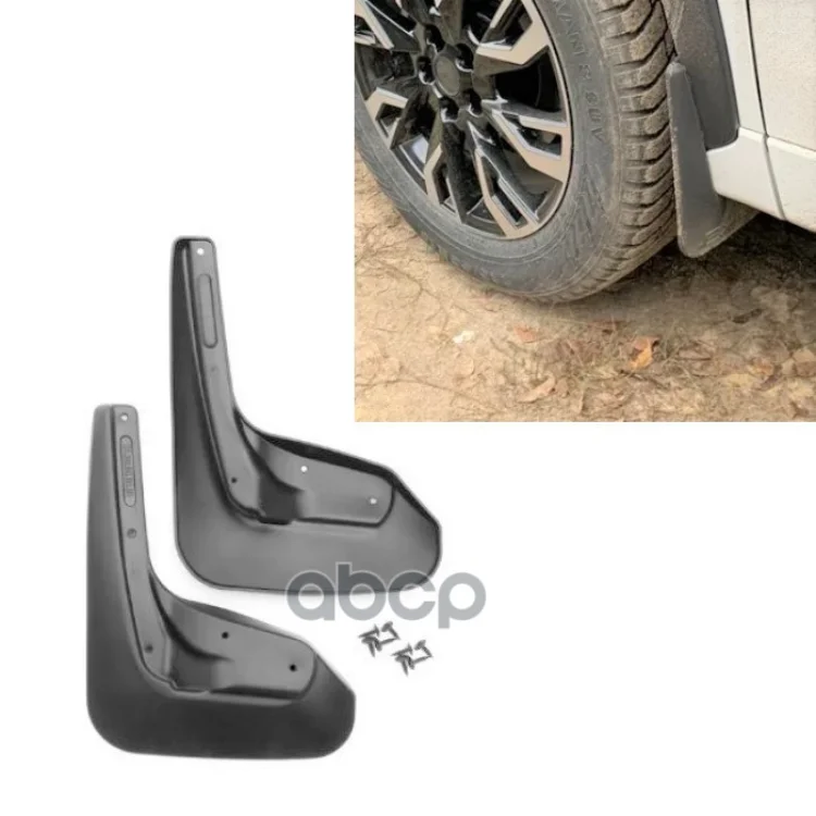 Брызговики Передние Подходят Для Exeed Lx 2022 - 2Шт. (Standard)  Эксид Лх REIN арт. REIN.AN0283.F13 (art.: 3920c2bb64985) - 3920c2bb64985