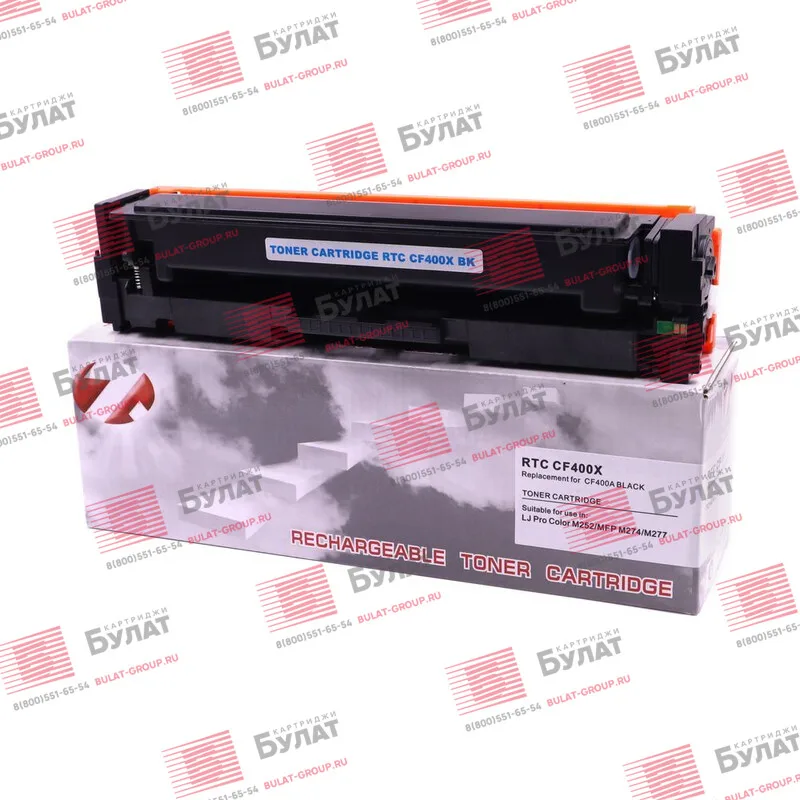 Тонер-картридж 7Q CF400X для HP CLJ Pro M252 (Чёрный 2800 стр.)
