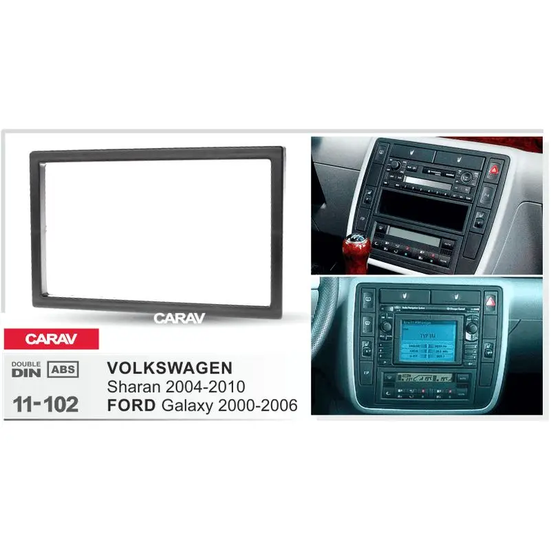 Переходная рамка 2-DIN для VOLKSWAGEN Sharan 2004-10 / FORD Galaxy 2000-06 CARAV 11-102 |