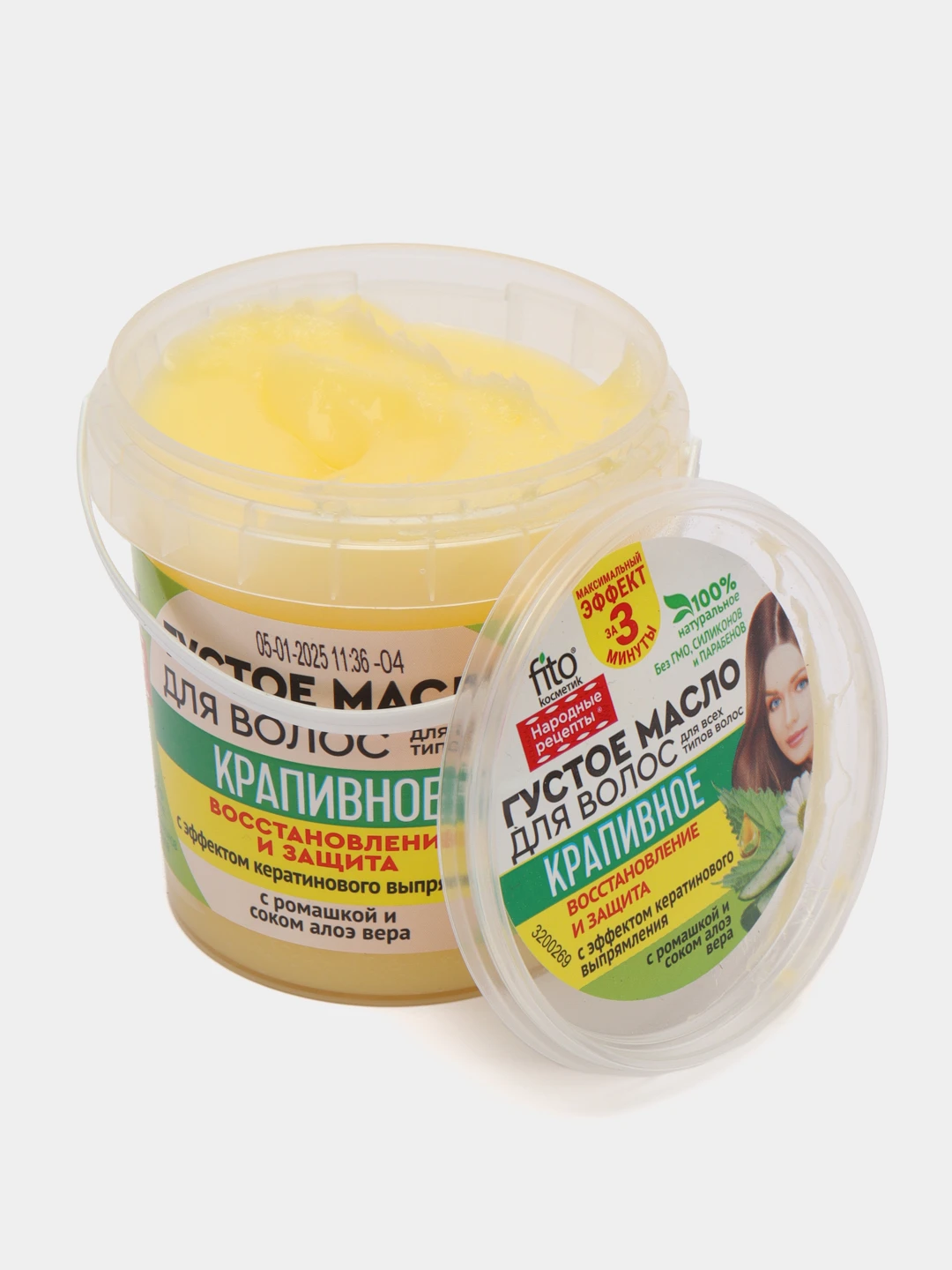 Крапивное масло для суставов