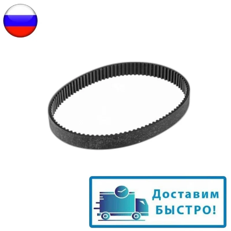 Резиновый зубчатый ремень. Приводной ремень транспортер. Gt2 timing belt. Замкнутый зубчатый ремень gt5. Ремень зубчатый 150s-8m, l=7000 мм.