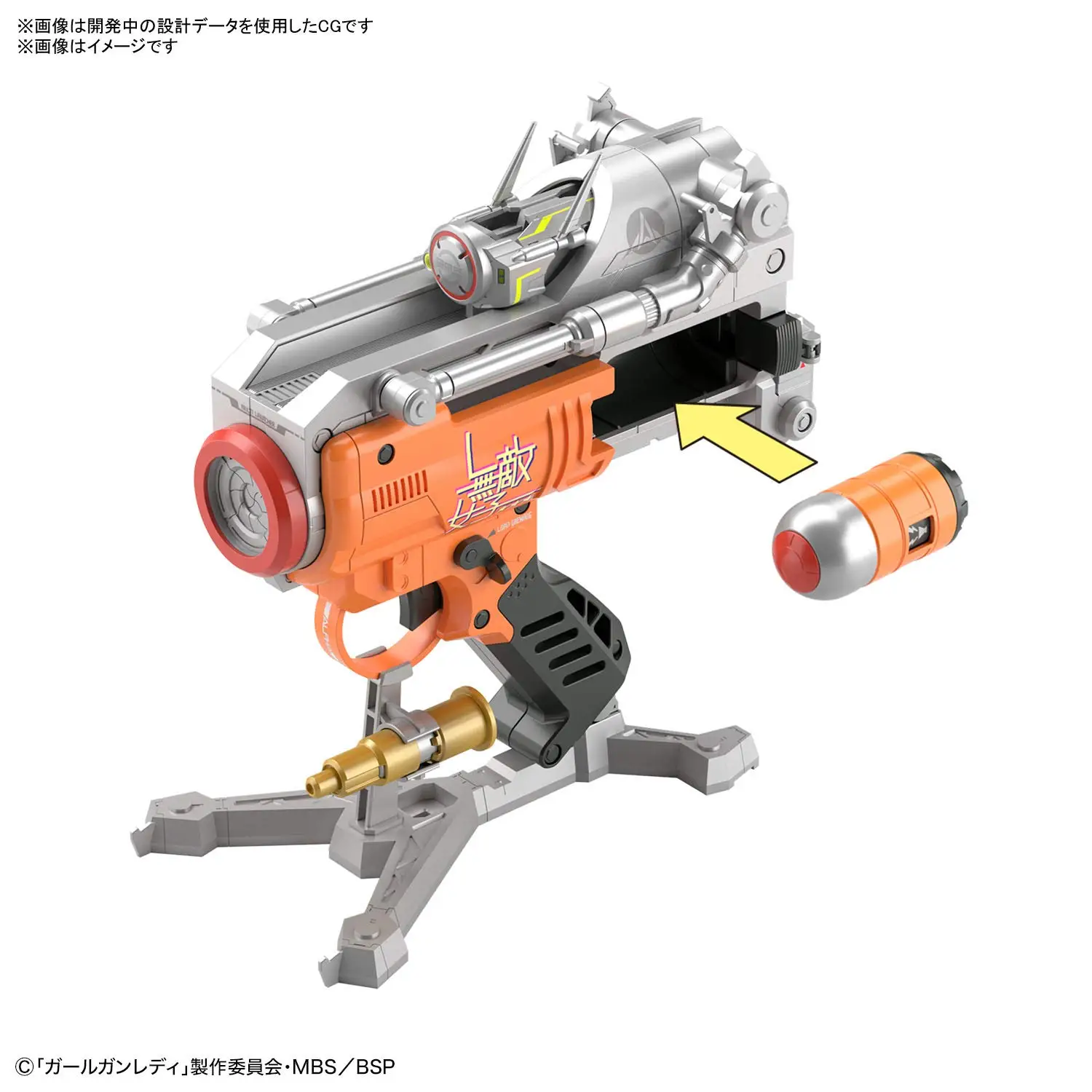 BANDAI SPIRITS Girl Gun Lady Change Alpha Tango Цветовая гамма пластиковой модели Blue Ver. 1/1 |