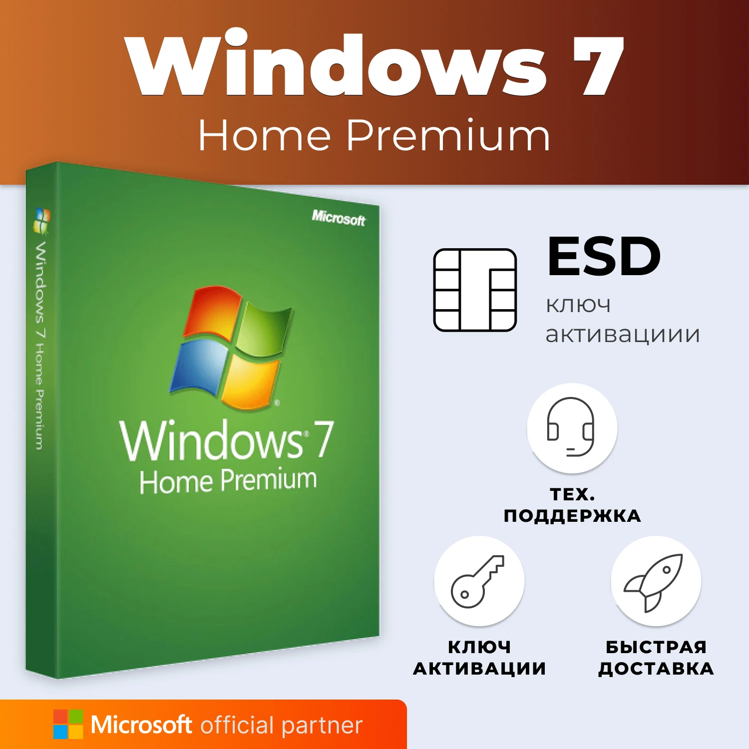 Windows 7 Home Premium / Microcoft windows 7 activation key /license ...