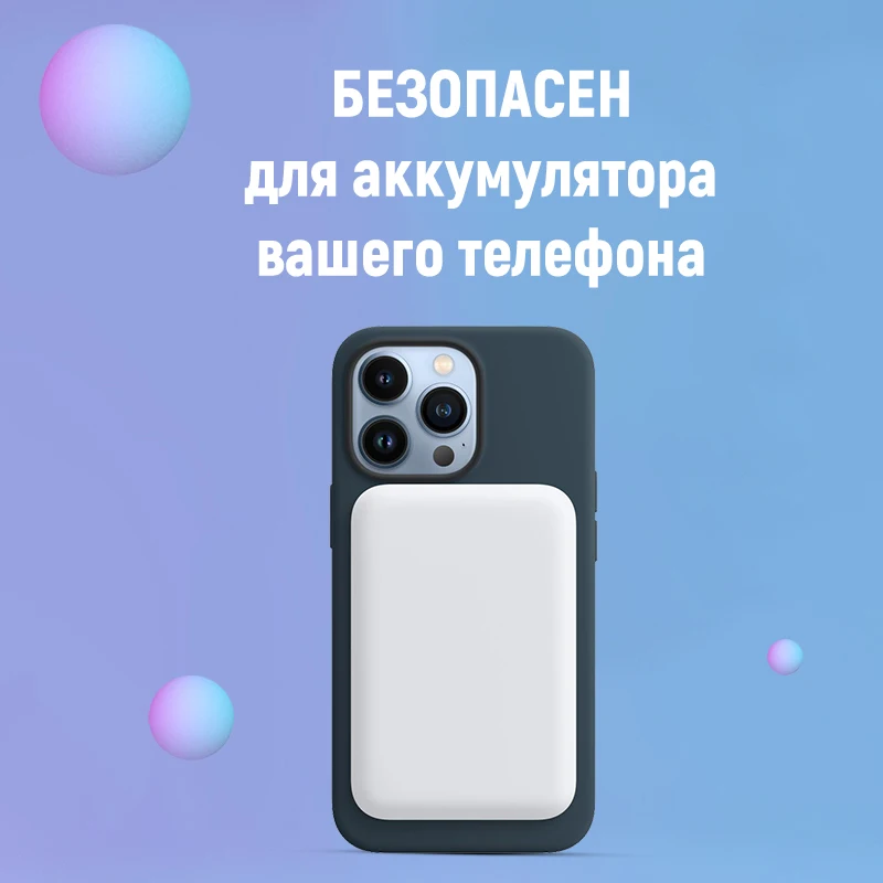 Battery Pack magsafe портативный магнитный беспроводной внешний аккумулятор 1:1 быстрое