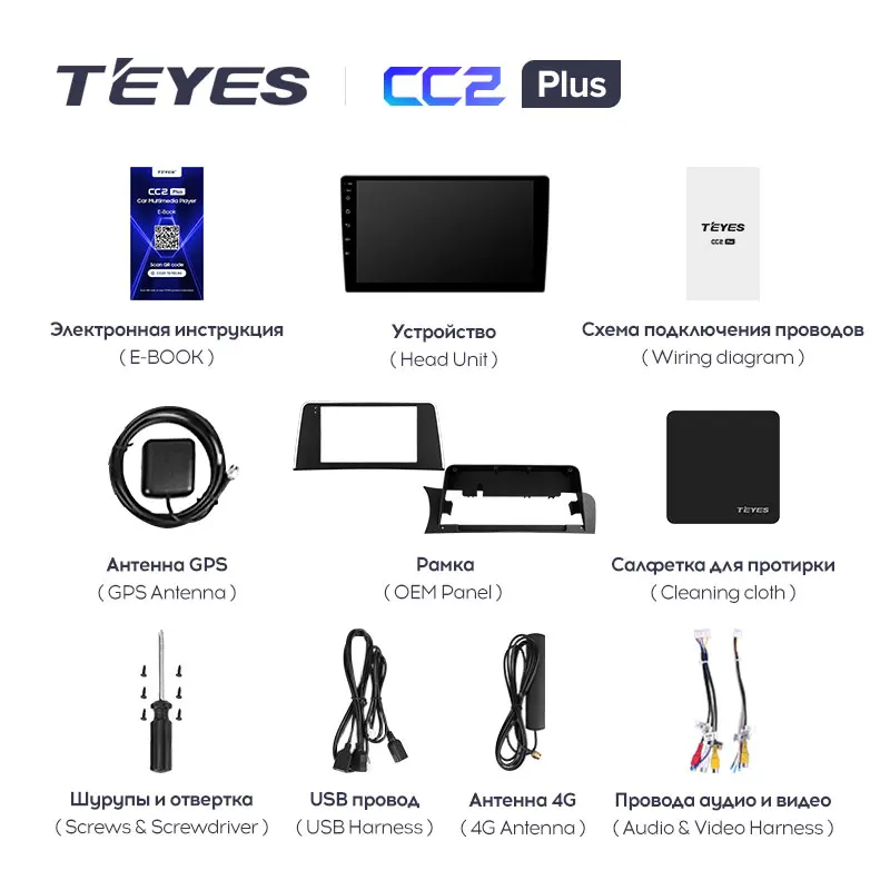 TEYES CC2L и CC2 Plus Штатная магнитола For БМВ Х3 F25 BMW X3 2010 - 2017 Android до 8-ЯДЕР 4 + 64ГБ 16*2EQ DSP 2DIN