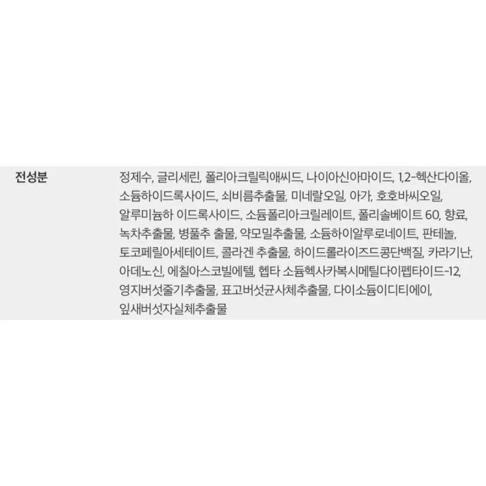 Airmuse Melide Butterfly Patch Широкий 5 порций 3 8 г штук