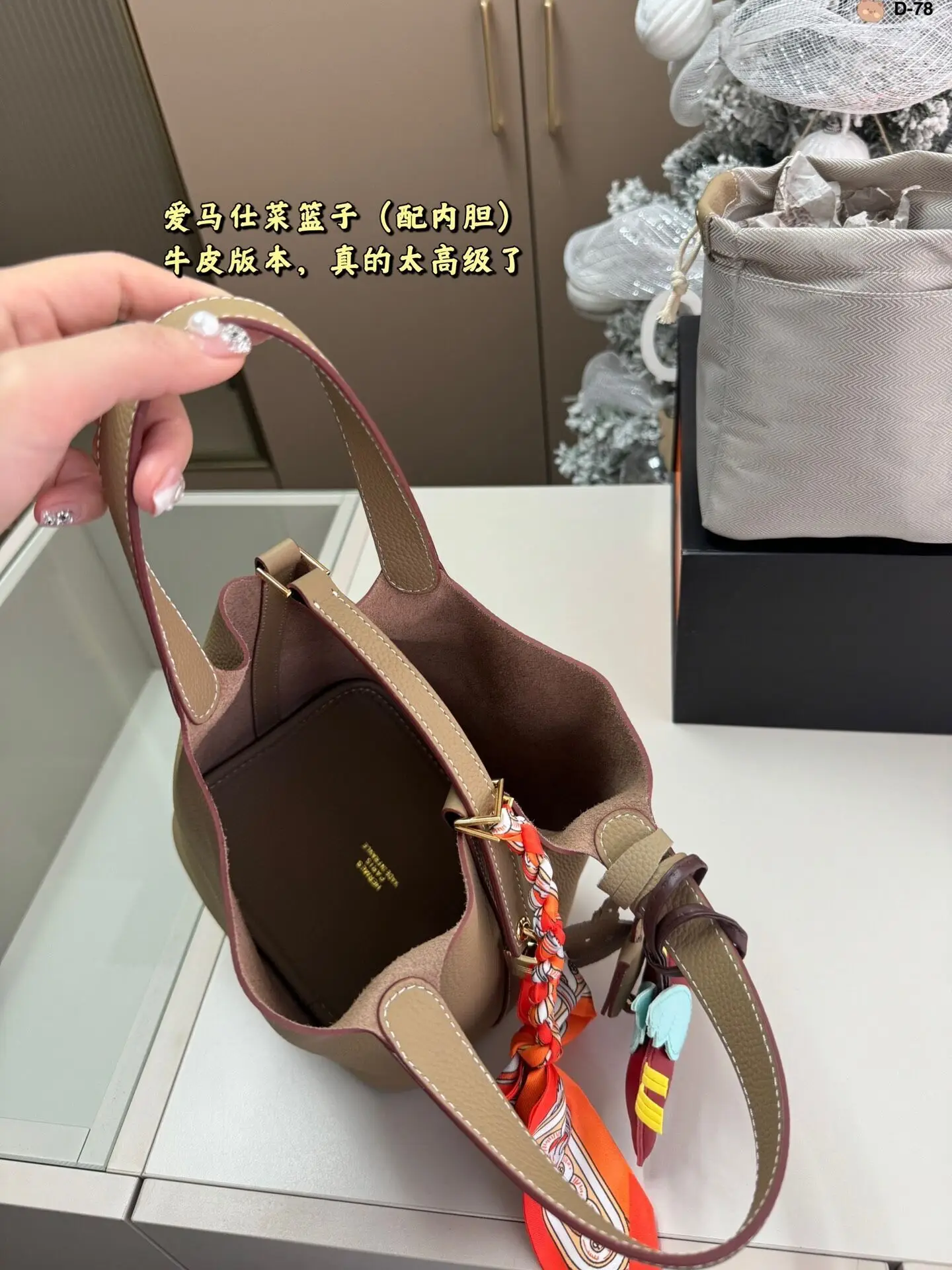 Модель Hermes 1: 1 Женская корзина