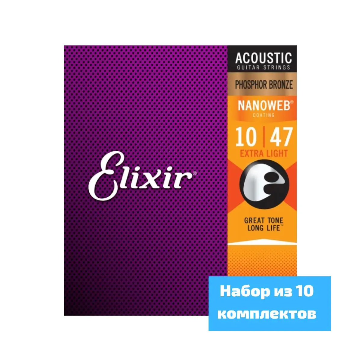 Струны elixir 12106. Струны elixir. Струны для бас-гитары elixir strings 14052. Струны эликсир для электрогитары 10-46. Струны эликсир фосфорная бронза 10.