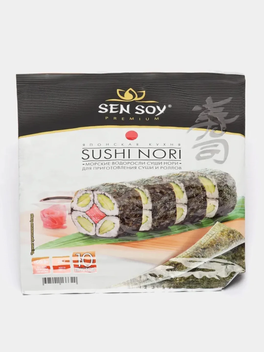 Sen soy набор для суши цена фото 109