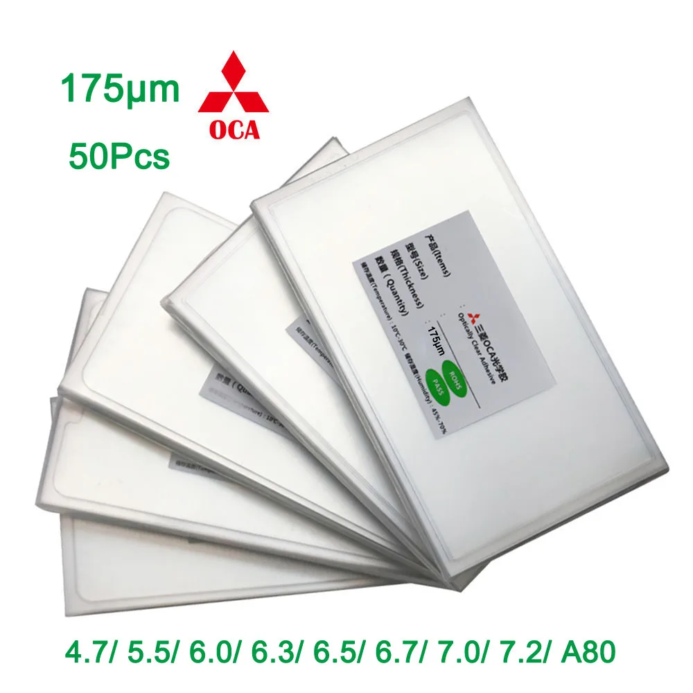50pcs/set 175um universal size 4.7 5.5 6.0 6.3 6.5 6.7 7.0 7.2 inch OCA for cutting phone/pad optical transparent glue - купить по
