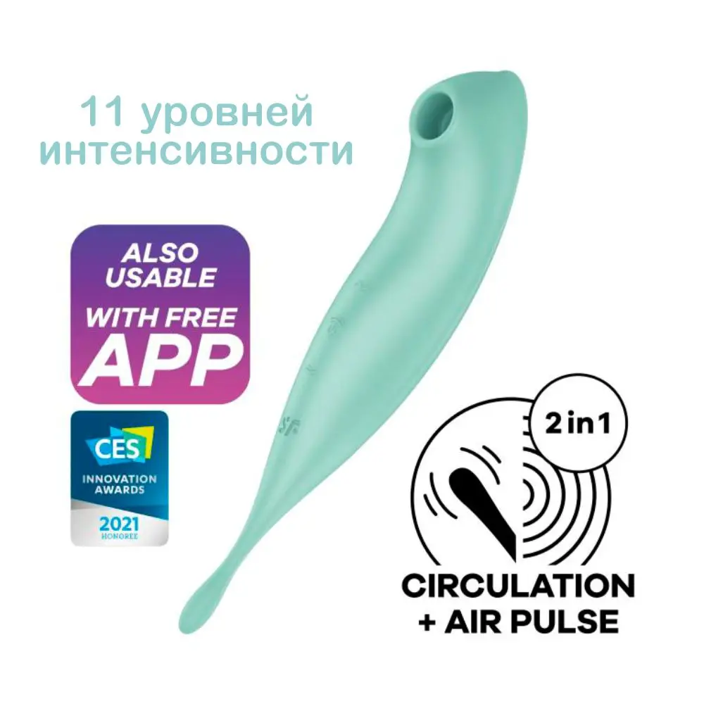 Мятный вибромассажер Twirling Pro+, Satisfyer