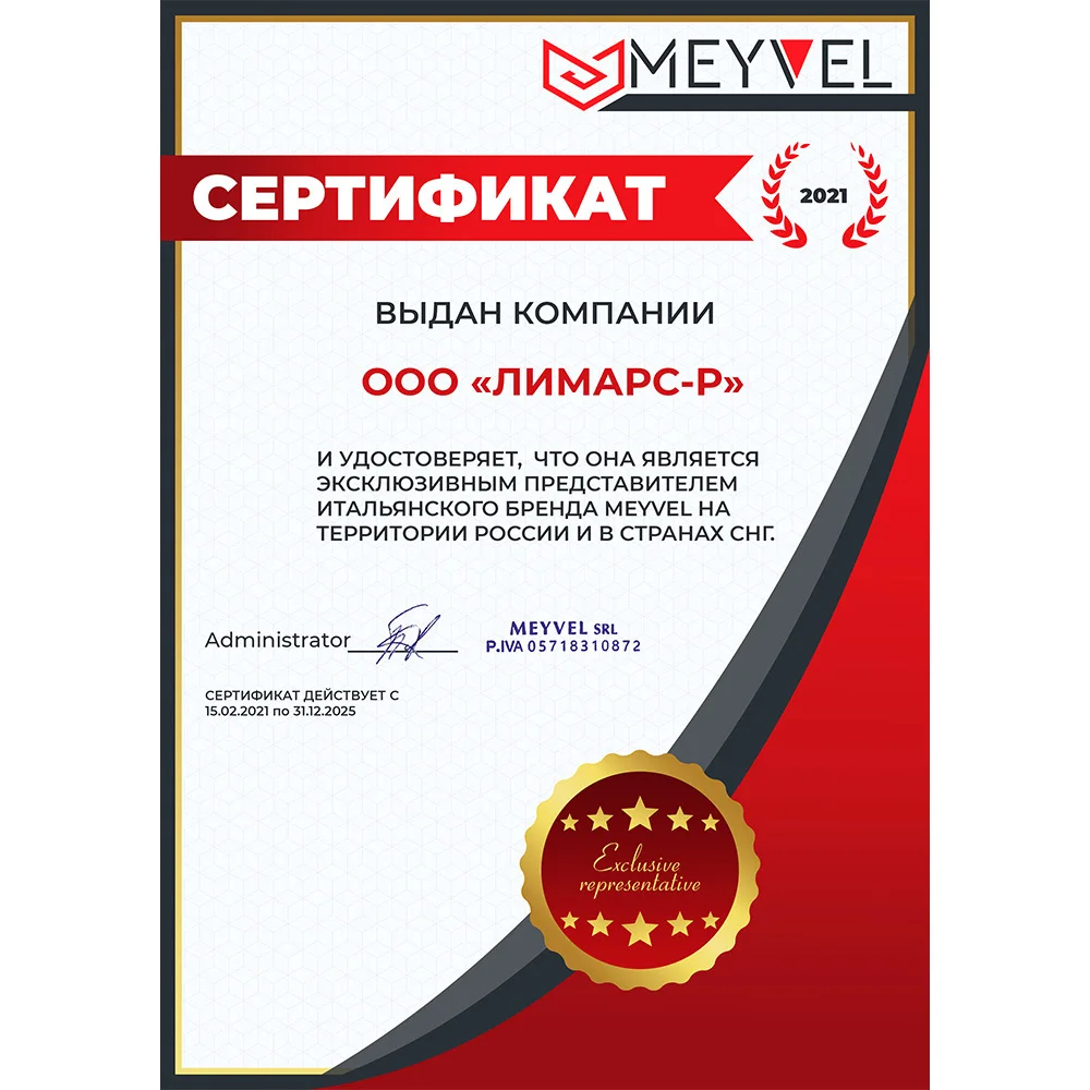 Рисунок 2 - Сейф Meyvel SF10-450-200-Drawe