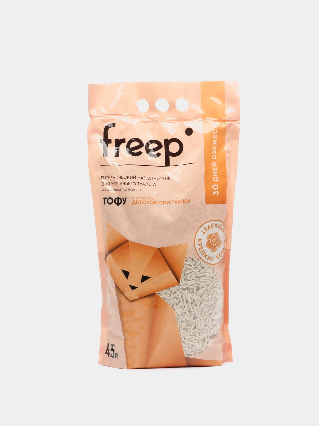 Free P