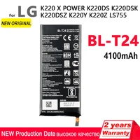 100 original 4100mah bl t24 battery for lg k220 x power k220ds k220dsk k220dsz k220y k220z ls755 with tracking number