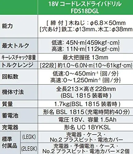 Аккумуляторная дрель-шуруповерт HiKOKI 18V с литий-ионным корпусом Перезаряжаемая