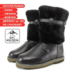 Унты мужские натуральные короткие, войлочная и литая подошва Унты мужские натуральные короткие, войлочная и литая подошва