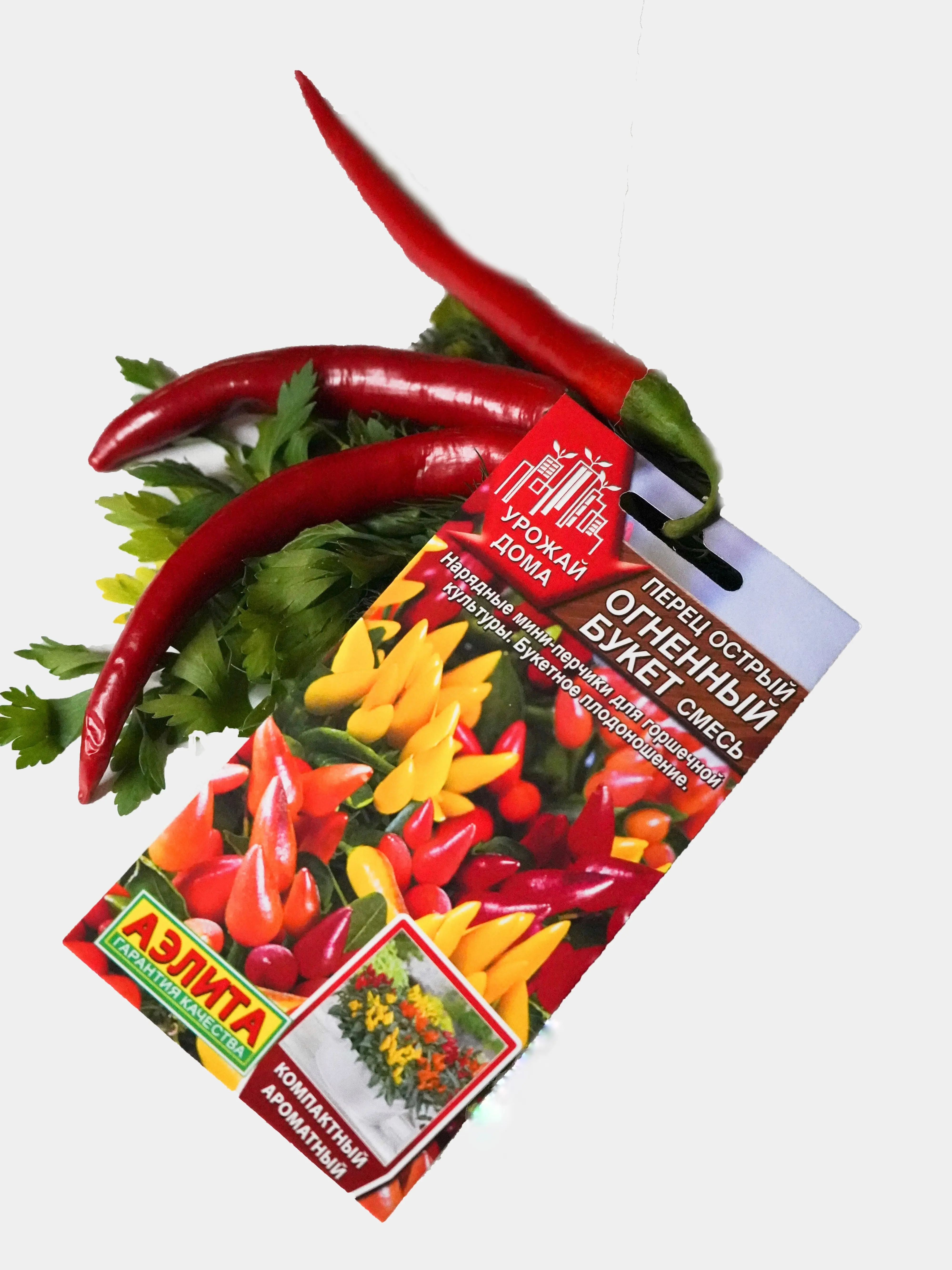 перец огненный букет. перец острый калейдоскоп смесь. перец острый огненный букет смесь.