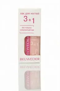 BELVEDER varnish 3in1 8ml Glitter Nail Polish Art Tips DIY Decorations For nails manicure Tools Beauty Health |
