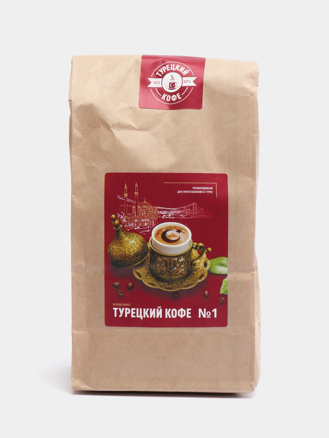 Турецкий Кофе В Зерна Купить Саратов