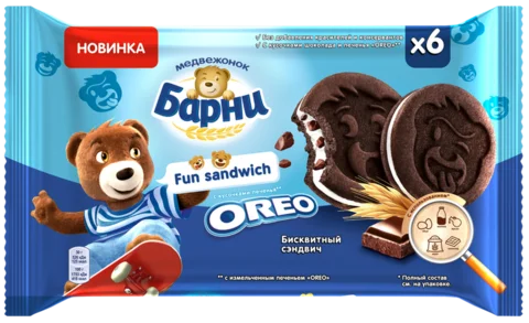 Пирожное бисквитное МЕДВЕЖОНОК БАРНИ Фан Сэндвич с измел - Цена: 