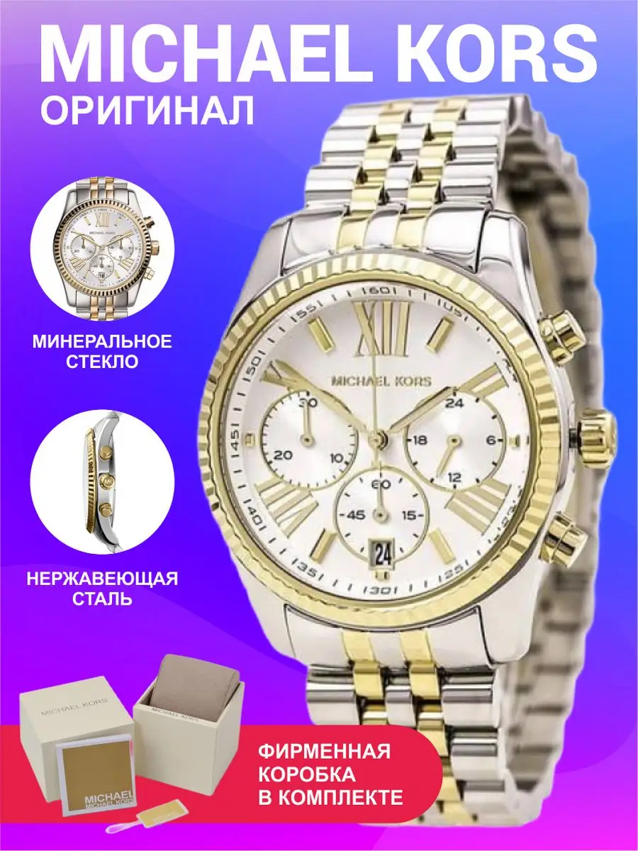 Женские наручные часы кварцевые