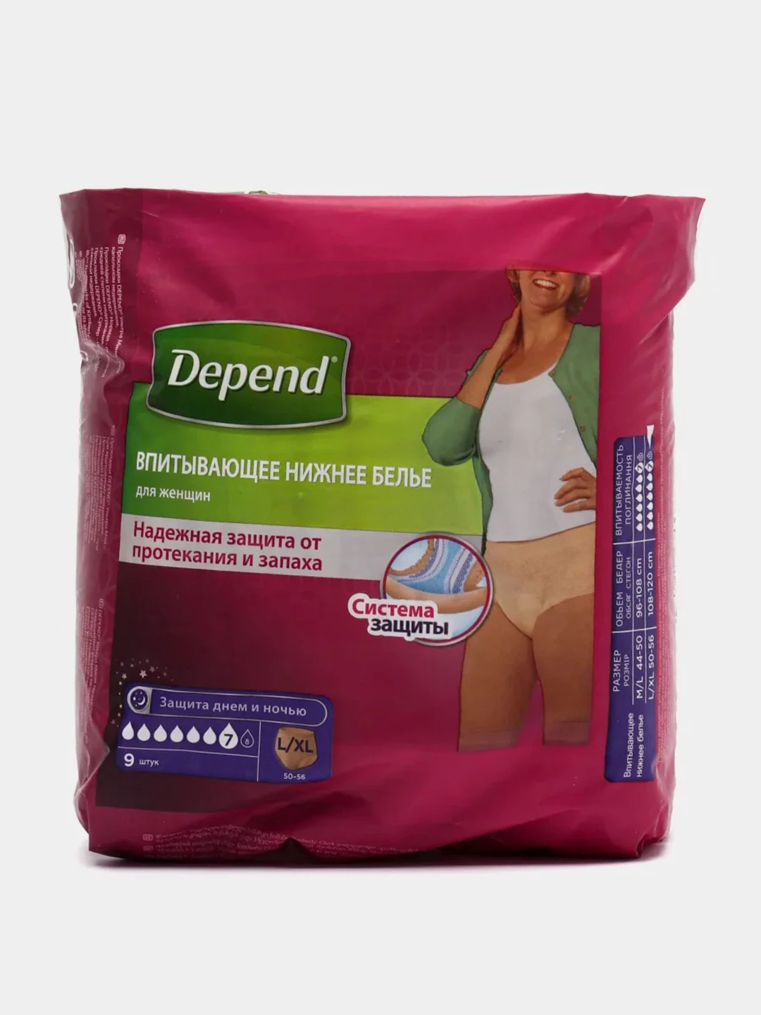 Купить Depend Для Женщин L Xl