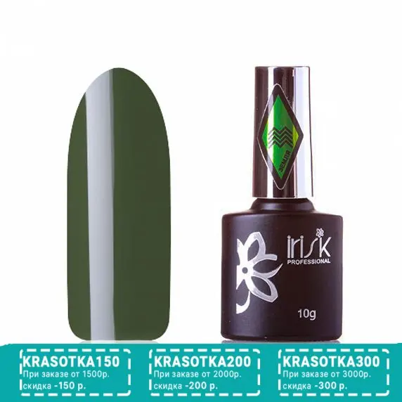 Irisk hellac Zodiac Earth No. 327 Gel varnishes All for nails D?cor Products manicure gel polish gift |