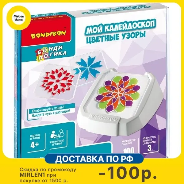 Настольная игра-головоломка Bondibon