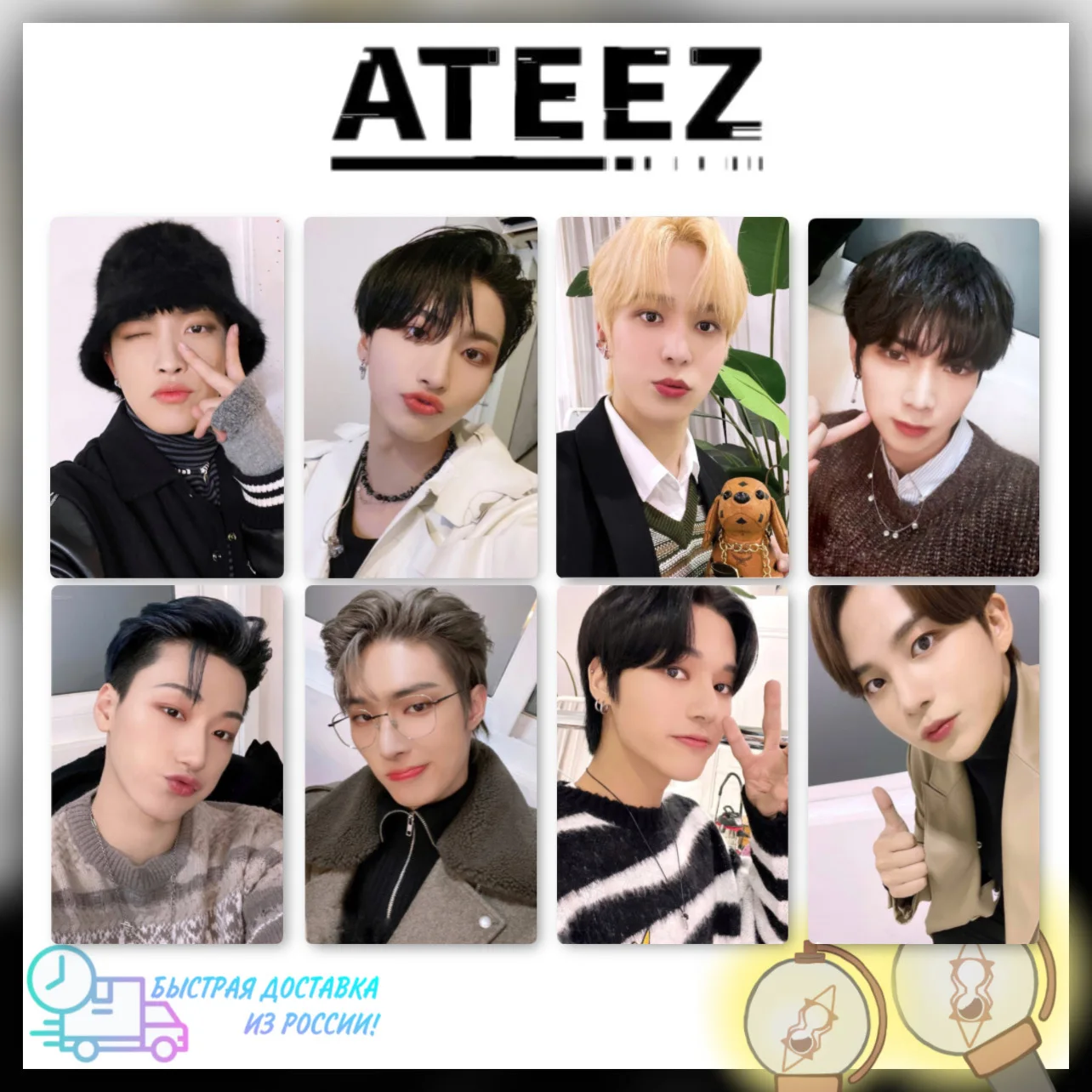 Самая дорогая карта кпоп