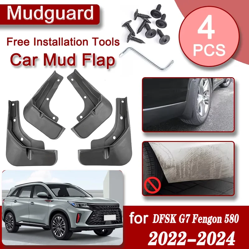Автомобильные передние и задние брызговики для DFSK G7 аксессуары Fengon 580 Landian E5 2022-2024
