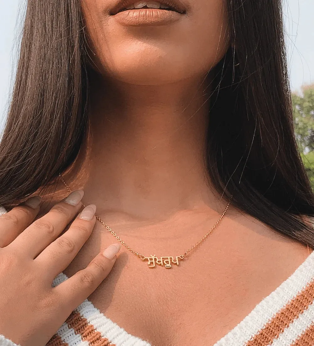 Нажерелье с именем на заказ персонализированное высококачественное женское