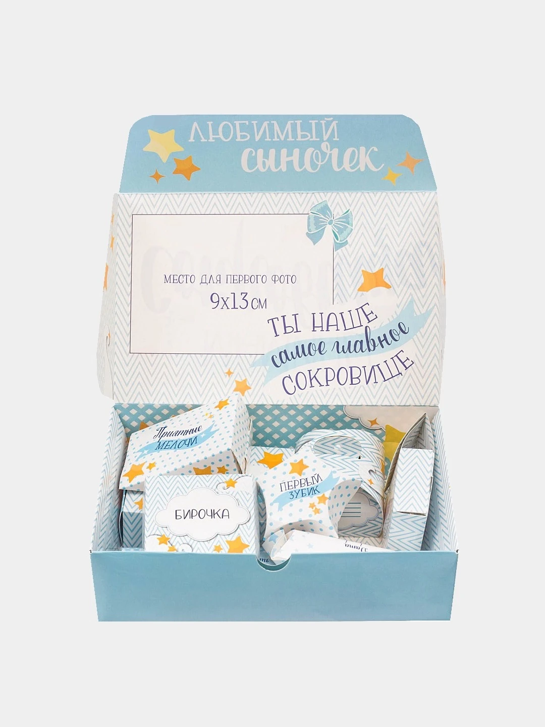 Подарочные наборы для новорожденных. Подарочный набор для новорожденного в роддоме в 2020. Как получить набор новорожденного. Собянинская коробка для новорожденных. Подарочная корзина для новорожденного мальчика.
