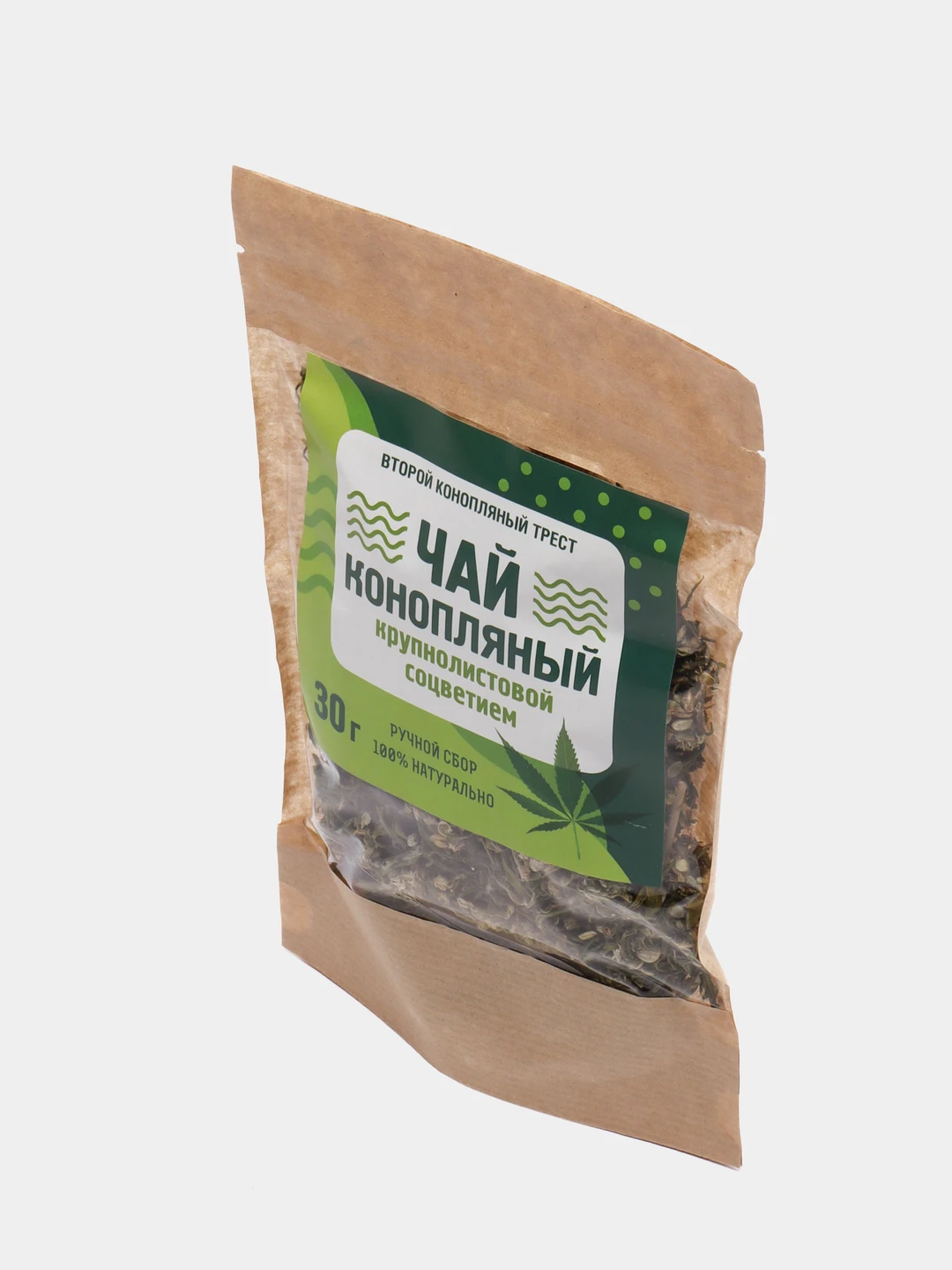 Конопляный Чай Цена Купить Доктор Егорьевский