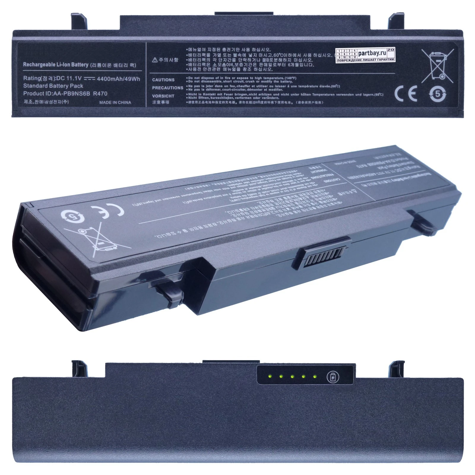 Аккумулятор для Samsung R530 11.1V 4400mAh