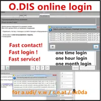 Онлайн-Доступ к программе ODIS для снятия защиты компонентов для SEAT, SKODA, Volkswagen, Audi