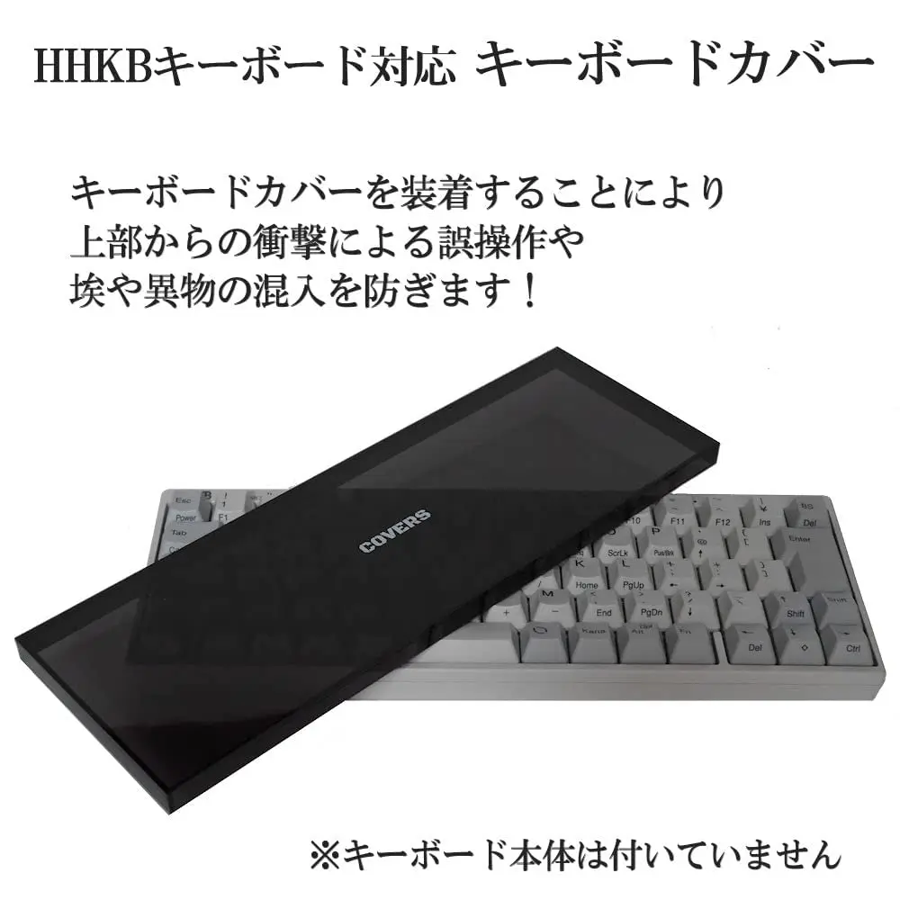 Чехлы для клавиатуры Happy Hacking Keyboard Профессиональная серия Эксклюзивный резиновый