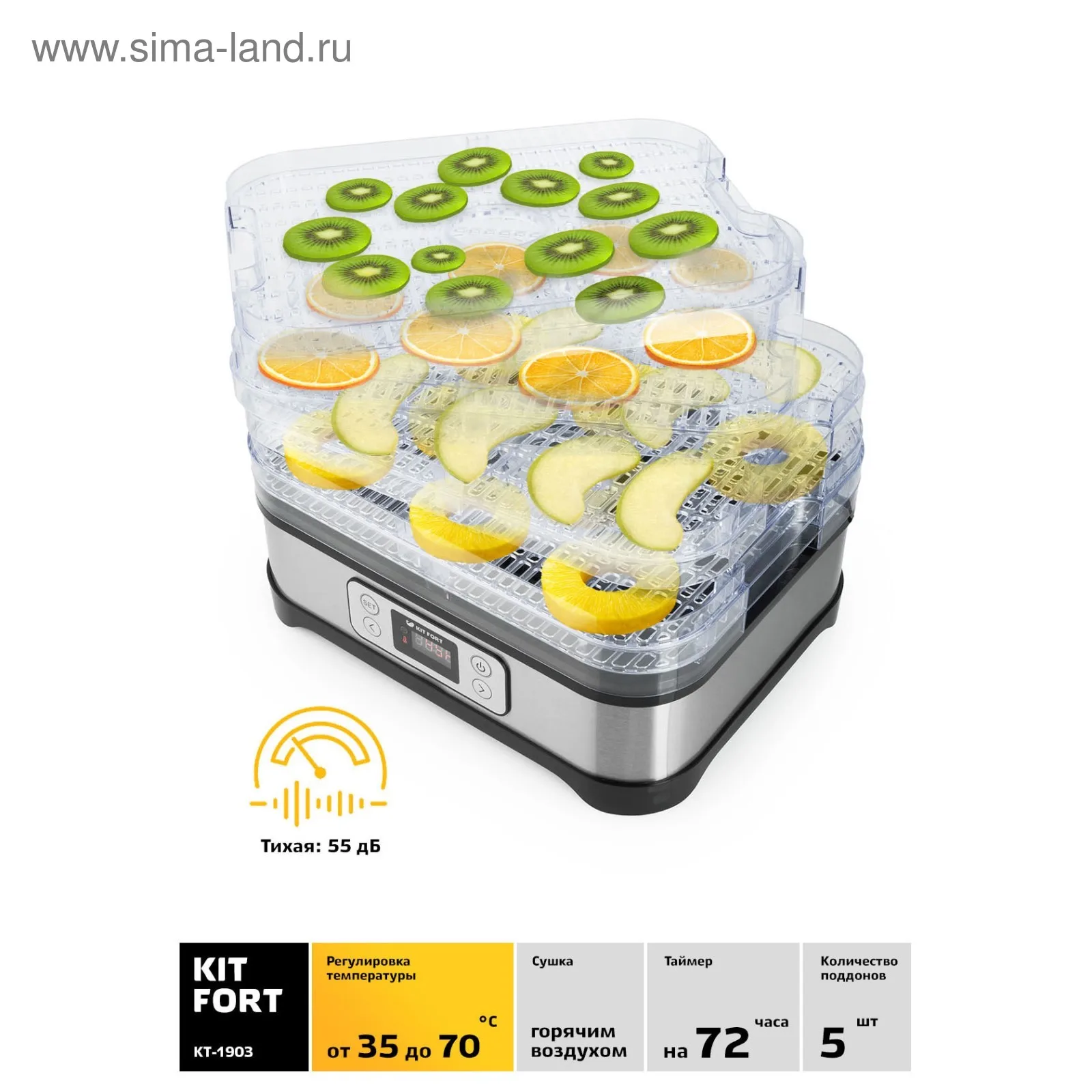 Купить Сушилку Kitfort В Москве