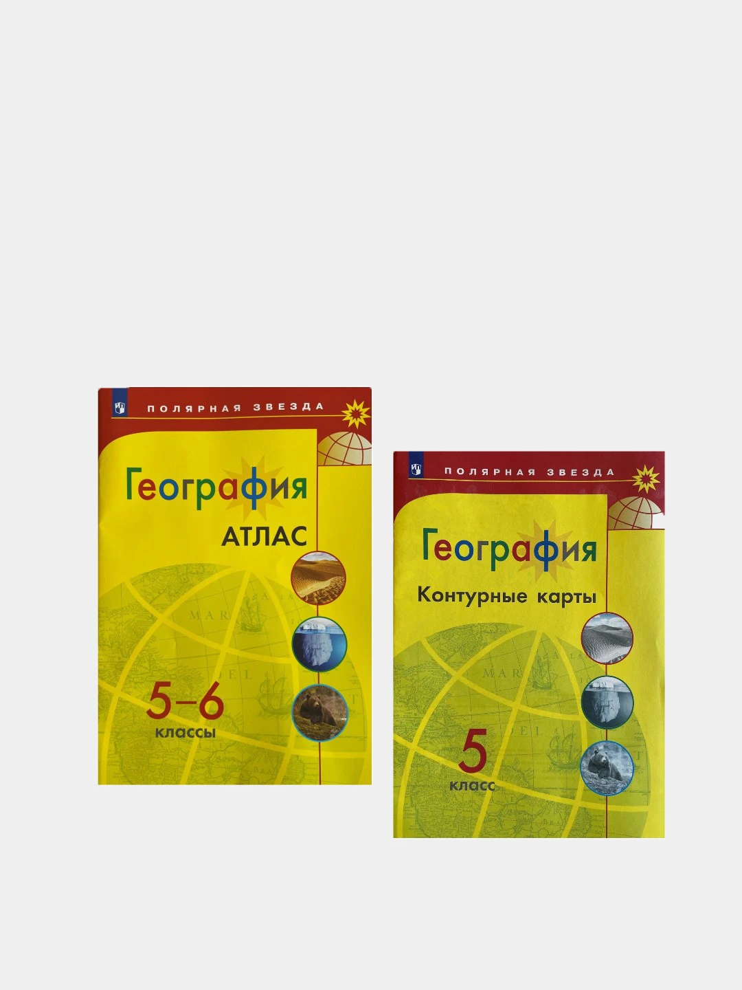 Атлас полярная звезда 7 класс читать. Атлас полярная звезда 7 класс читать