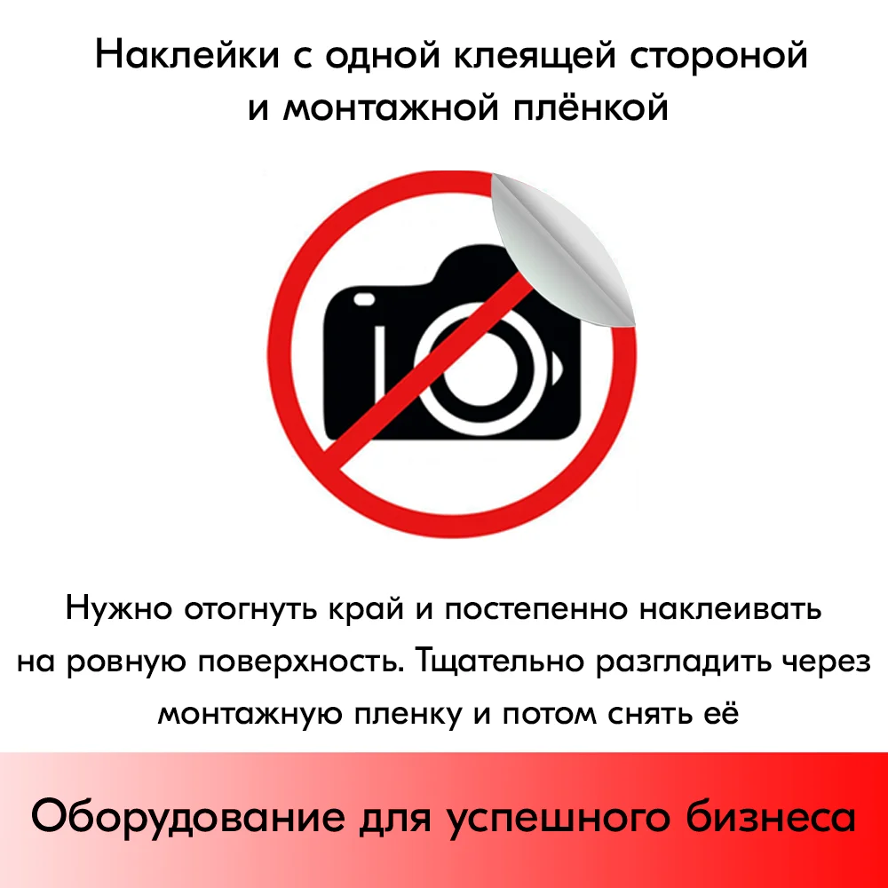 Здесь Съемка Запрещена Порно