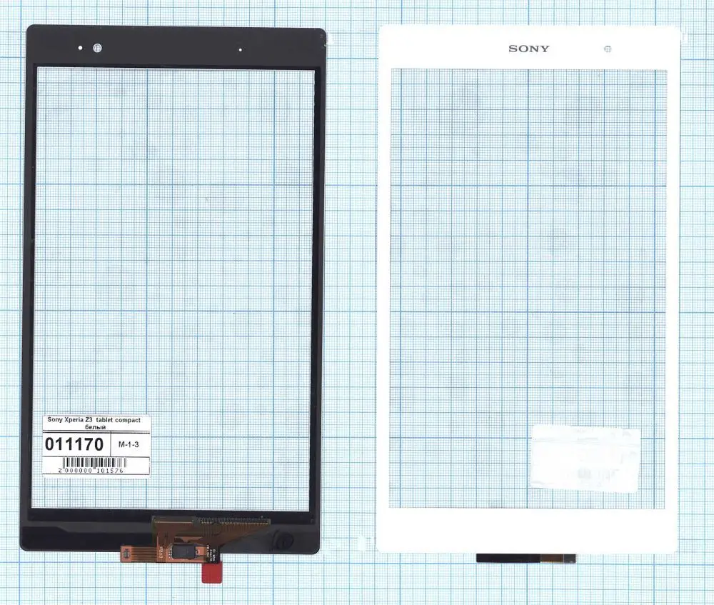 Сенсорное стекло (тачскрин) для Sony Xperia Tablet Z3 Compact белое |