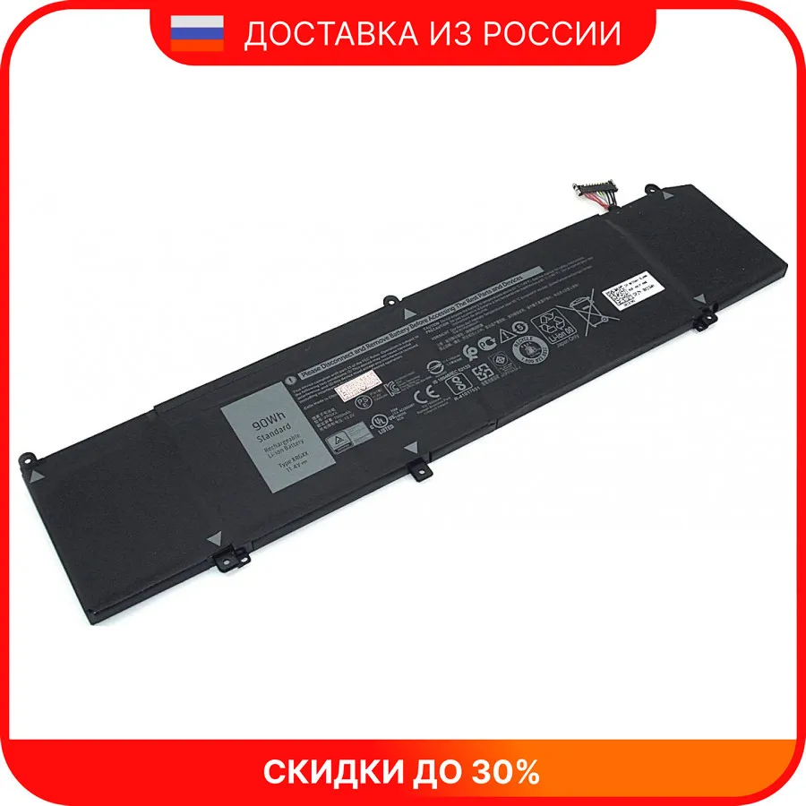 Аккумуляторная батарея для ноутбука Dell Alienware M15 GTX 1070 (06YV0V) 11.4V 90Wh | Компьютеры и