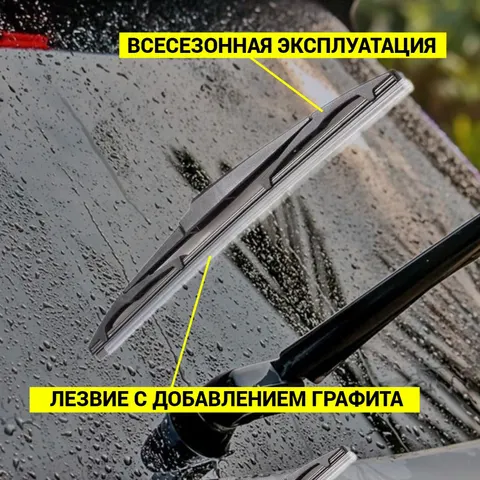 Задняя щетка стеклоочистителя MAZDA DEMIO 1996-2002 Дворник задний на МАЗДА ДЕМИО 1996 1997 1998 1999 2000 2001 2002