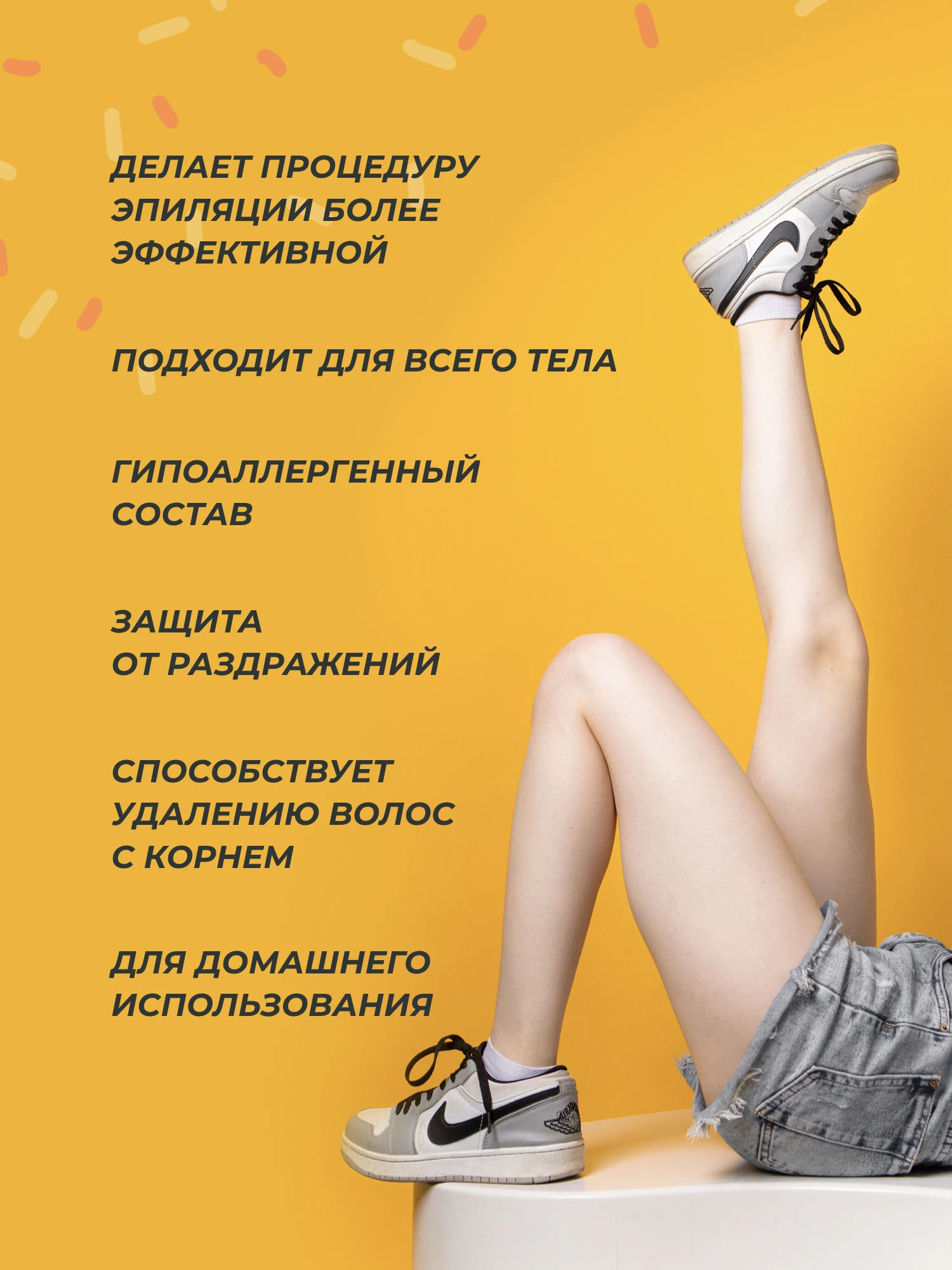 BIETTE Набор для шугаринга и депиляции воском: Тальк 20гр. Лосьон 50мл. / Бережное