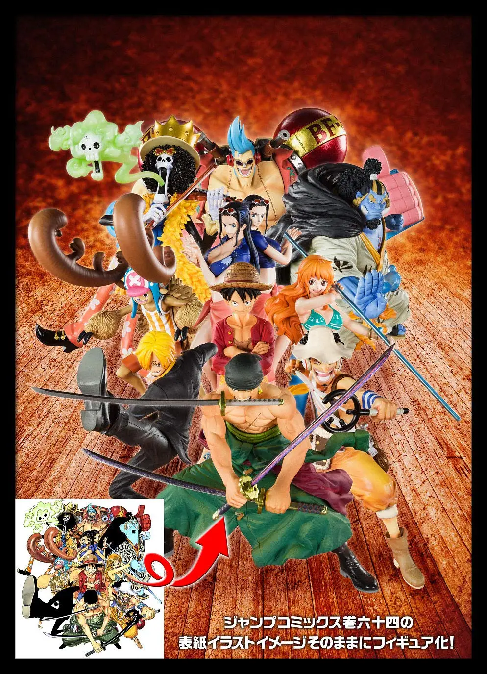 Фигурка ZERO ONE PIECE Cotton Candy Love Chopper Horn Point Ver. Прибл. полная фигура окрашенная АБС и ПВХ