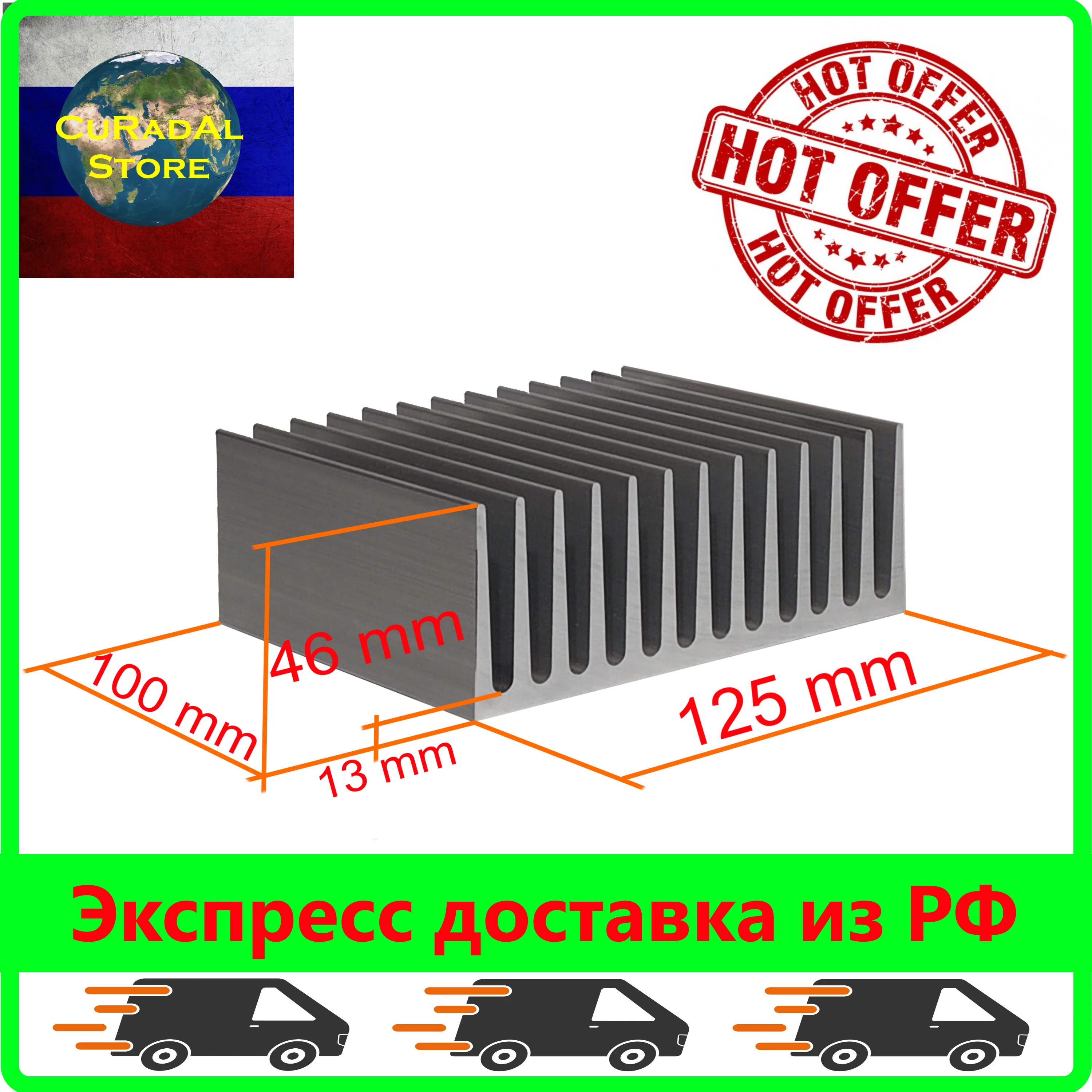 КуРадАл 125х46х100 мм Чистый Медно-Алюминиевый Радиатор для Задней Панели Графических Карт RTX 3090 3080 Super Backplate Memory VRAM Back Plate Heatsink.