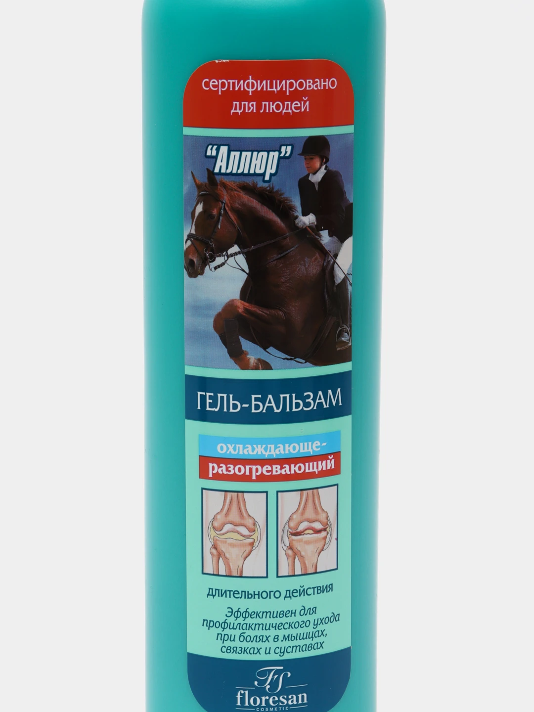 Duovio гель охлаждающий соединительный. [54088] алезан (гель 2 в 1 охлаждающе-разогревающий) 100 мл 1/28. гель охлаждающе разогревающий. алезан 2 в 1. гель двойного действия "веда" 250 мл с камф.