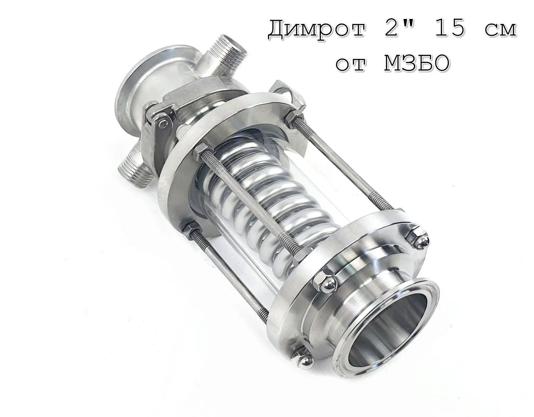 Холодильник димрота 1. 5 дюйма кламп. Димрота 2 дюйма. Димрота 2 дюйма. Холодильник димрота 1.