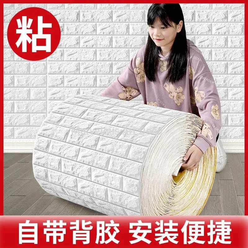 

3D Self-Adhesive Wallpaper Continuous Waterproof Brick Wall Stickers Living Room Bedroom Children's Room Home Decoration