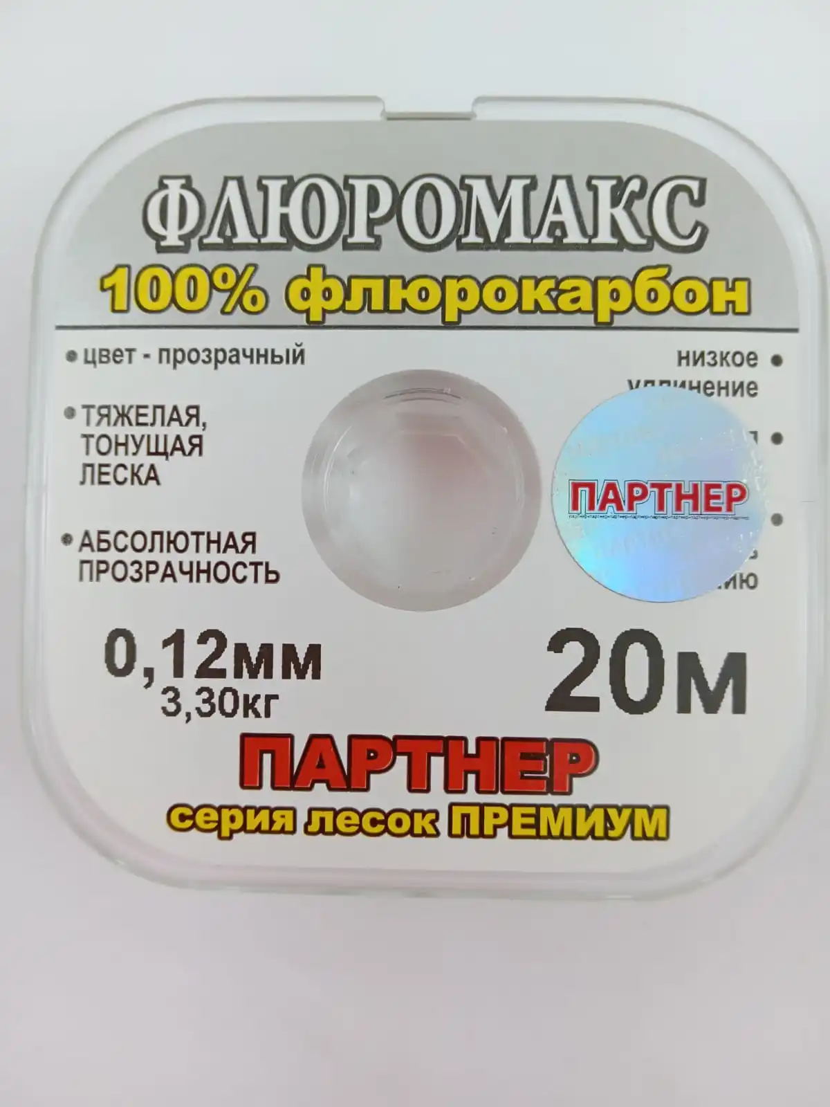 Ультра Прочная Леска Партнер 100 Метров Купить